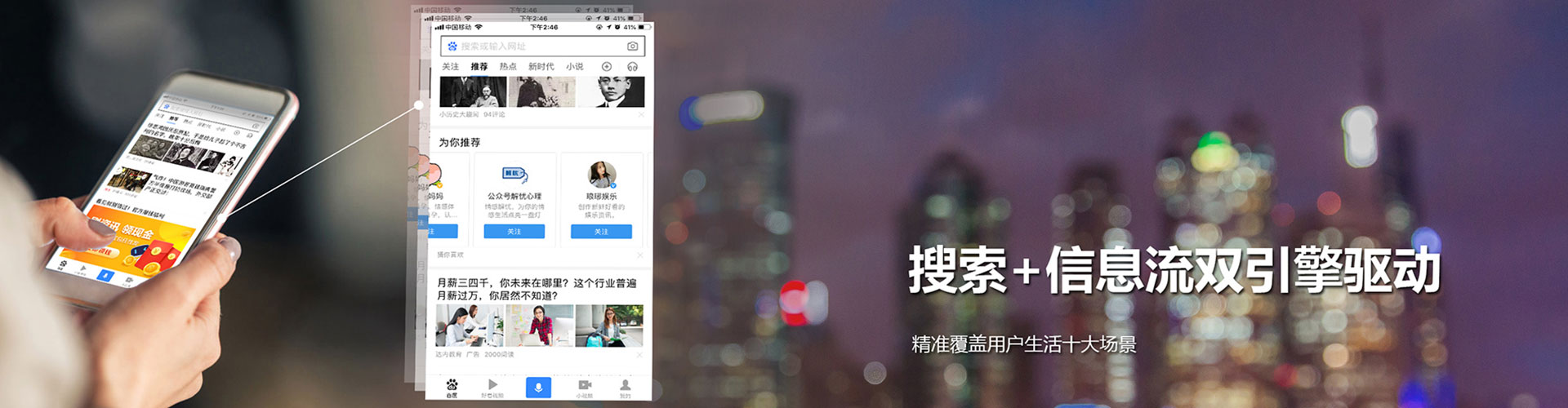 花地玛堂信息流投放