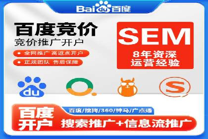 信息流开户攻略：轻松掌握开户技巧