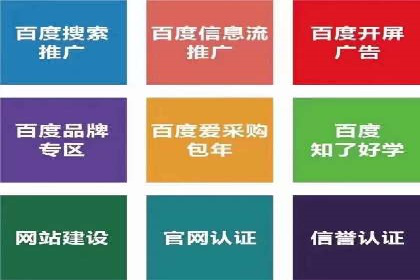 竞价托管服务中的数据驱动决策