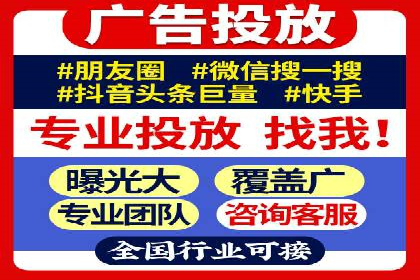 从0到1，百度竞价代运营公司案例解读
