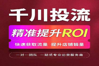 探索信息流广告投放公司的投放策略